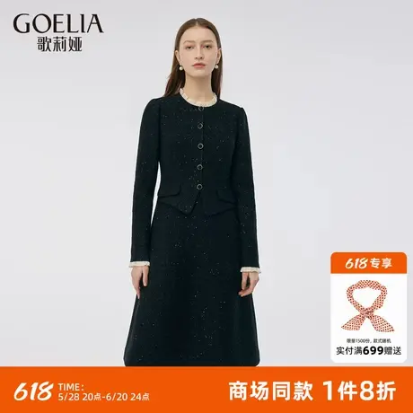 歌莉娅小香风羊毛连衣裙女秋冬新款高级感重要场合穿搭小黑裙图片