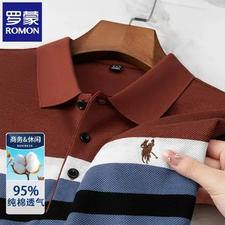 罗蒙纯棉男士刺绣条纹POLO衫短袖t恤夏季薄款中年商务翻领半袖N2Z图片