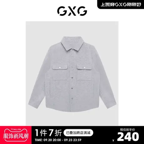 GXG奥莱 【生活系列】冬季新品商场同款灰白系列夹克外套商品大图