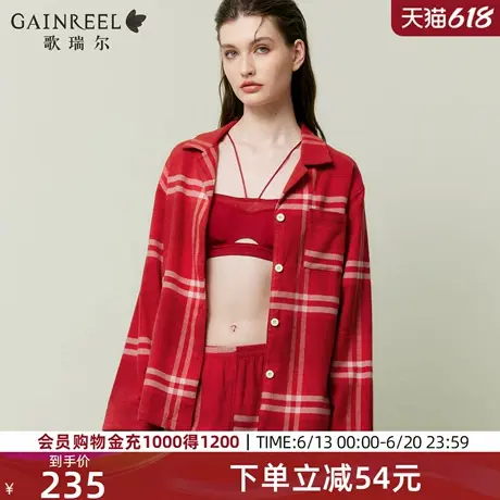 纯棉红色格子秋冬睡衣女歌瑞尔本命年结婚婚庆情侣宽松家居服套装图片