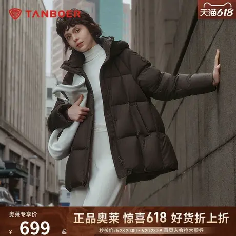 坦博尔奥莱24冬新款羽绒服女短款廓形连帽简约高充绒加厚保暖外套图片
