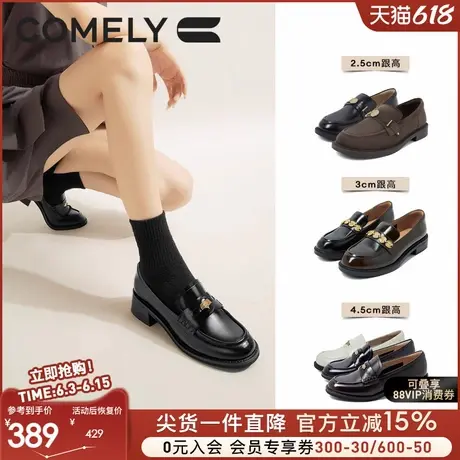 章若楠同款康莉乐福鞋女厚底24秋季商场新款一脚蹬增高商务小皮鞋图片