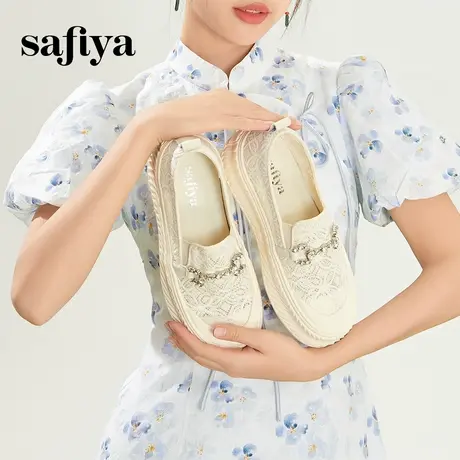 Safiya/索菲娅新款休闲镂空透气网面一脚蹬增高厚底渔夫鞋女单鞋图片
