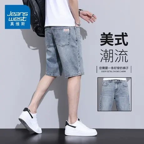 KZH真维斯复古牛仔短裤男士夏季薄款宽松百搭中裤潮牌直筒五分裤图片