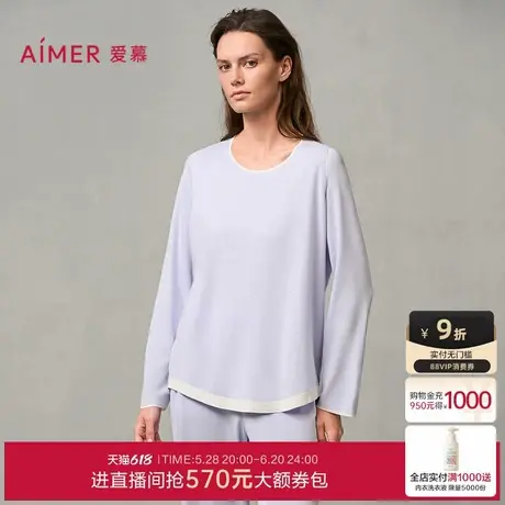 爱慕春夏海藻睡眠衣女士防螨抗菌圆领长袖裤分身睡衣家居服套装商品大图
