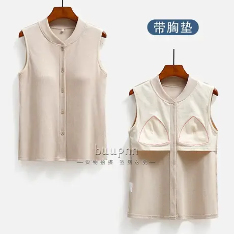 冰丝棉带胸垫放疗穿的背心内衣女前开扣乳腺术后专用衣服商品大图