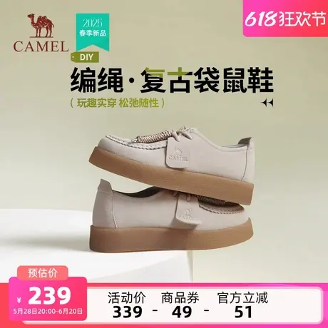 骆驼女鞋2025夏季新款女时尚百搭增高深口单鞋运动鞋女休闲鞋图片