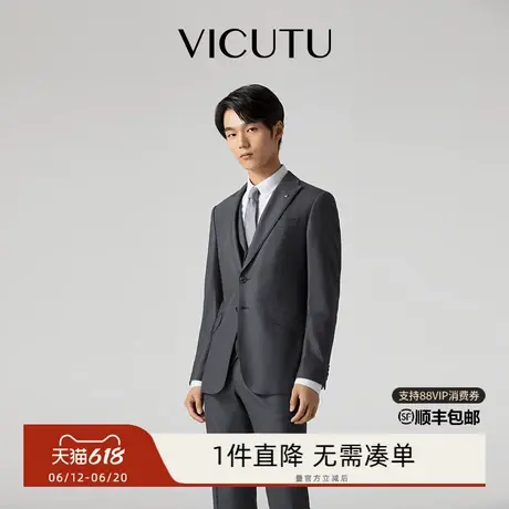 VICUTU/威可多男士西服上衣羊毛修身商务西装外套商品大图