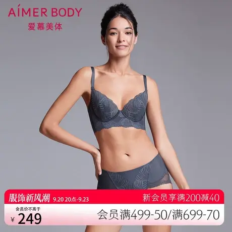 爱慕美体内衣女中腰包臀平角裤女士内裤AD230191图片