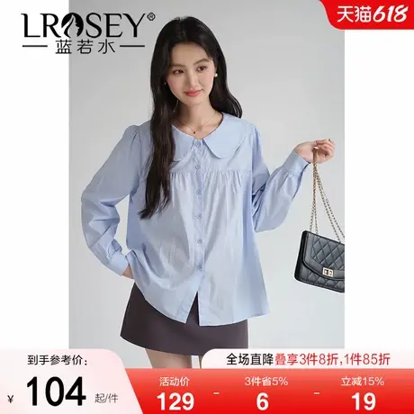 【法式甜美娃娃领长袖衬衫】蓝若水大码2025春装新款宽松减龄上衣商品大图