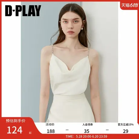 DPLAY2025年夏季新款白色吊带上衣女漂亮独特气质法式缎面背心商品大图