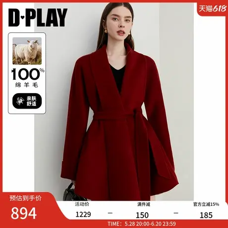 DPLAY2025春季新款法式气质100羊毛红色大衣羊毛双面呢外套新年女图片
