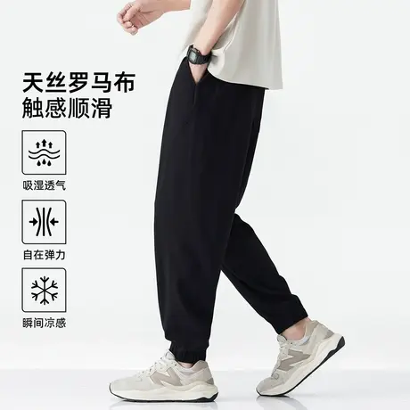hansca天丝凉感运动束脚卫裤男2025新款宽松垂感黑色百搭休闲长裤图片