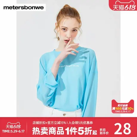 美特斯邦威春长袖T恤女薄款宽松圆领潮流简约套头上衣舒适百搭图片