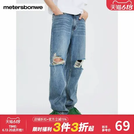美特斯邦威破洞牛仔裤男夏季新款复古潮流高街宽松ins裤子男图片
