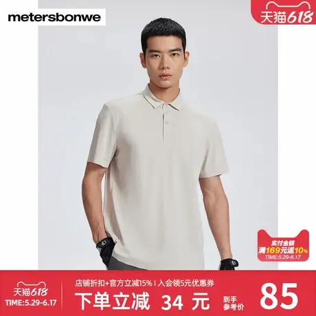 美特斯邦威舒适压胶polo衫男秋季运动户外经典时尚男短袖图片