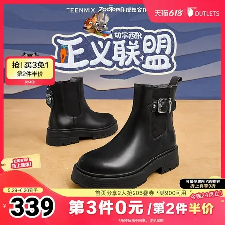 天美意疯狂动物城联名正义联盟加绒切尔西靴女厚底短靴冬新款图片