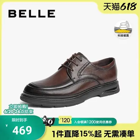 百丽男鞋通勤舒适商务皮鞋男春夏季新款厚底增高正装鞋子8KM01CM4商品大图
