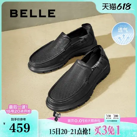 百丽男鞋打孔透气休闲皮鞋夏季商场同款羊皮一脚蹬商务鞋8JQ01BM4商品大图