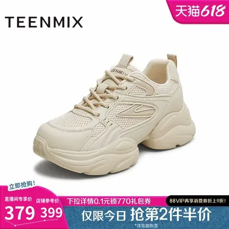 天美意厚底增高老爹鞋复古运动鞋女小白休闲鞋2025秋新款KD120CM5商品大图
