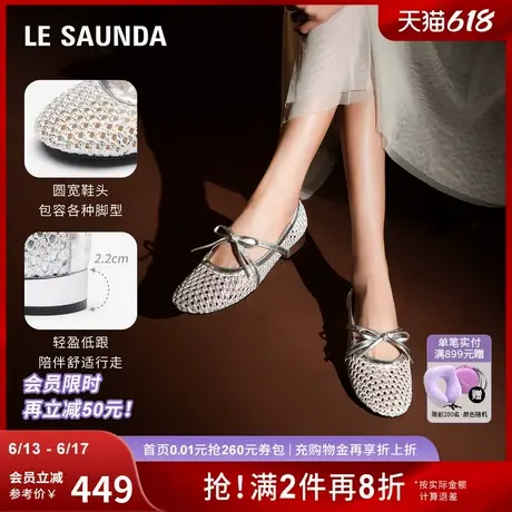 [水晶公主]莱尔斯丹2025春夏新款圆头粗跟镂空玛丽珍单鞋女20901商品大图