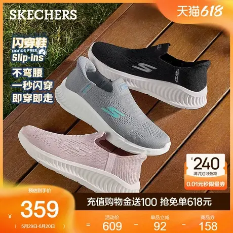 Skechers斯凯奇闪穿鞋2025夏季新款女鞋妈妈鞋一脚蹬休闲鞋健步鞋商品大图