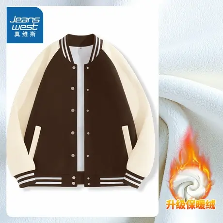 KMV真维斯加绒棒球服女外套新款2025秋冬奥粒绒撞色加厚休闲上衣图片