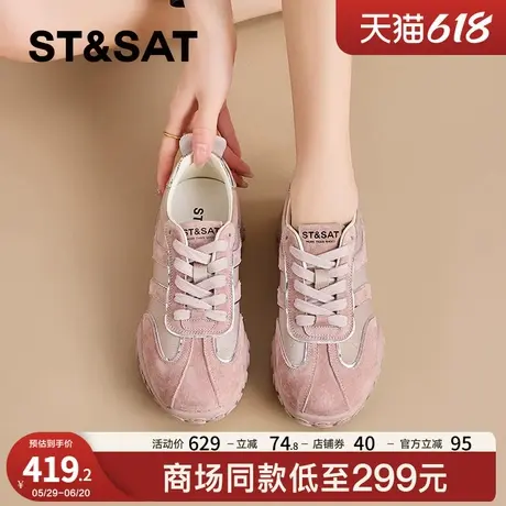 星期六爆款阿甘鞋女款2025超火新款复古百搭德训鞋软底运动休闲鞋商品大图