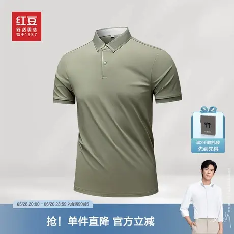 【速干抗菌】红豆男装polo衫短袖2025夏休闲7A抗菌有型T恤中青年图片