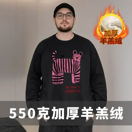 男士潮牌胖子羊羔绒加绒加厚加肥加大码男装圆领卫衣潮男冬季外套商品大图
