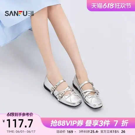 三福女单鞋秋季复古淑女鞋蝴蝶结搭扣交叉条带方头女鞋843728商品大图