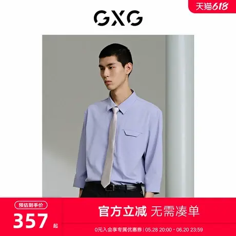 GXG男装 商场同款多色肌理七分袖翻领衬衫24年夏季新品G24X232021图片