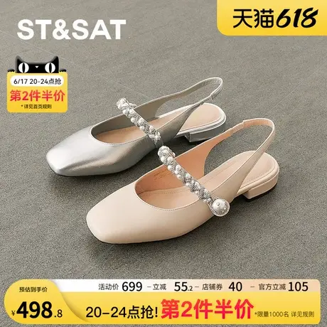星期六方头中后空时尚潮流2025夏款方跟包头女凉鞋SSD2114484图片