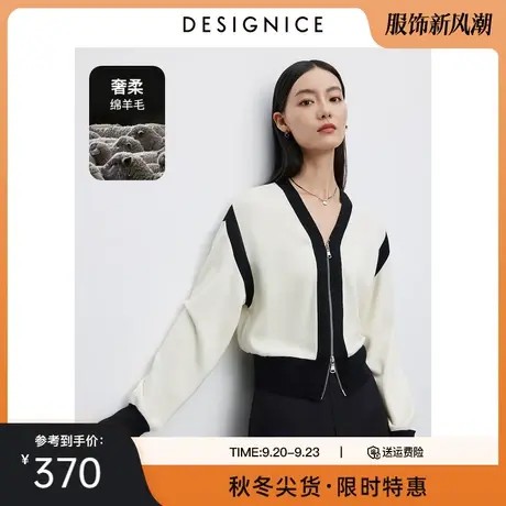 迪赛尼斯外穿针织开衫2023秋季新款设计感宽松长袖白色毛衣外套女图片