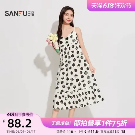 三福女夏季波点吊带睡裙 甜系少女带杯宽松圆领家居服499386商品大图
