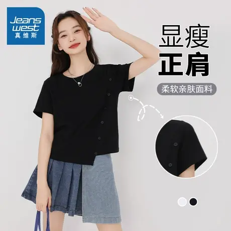 KMV真维斯黑色短袖t恤女2025新款爆款夏小个子设计感正肩短款上衣商品大图