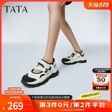 Tata他她厚底运动凉鞋女外穿沙滩凉鞋溯溪鞋女2024夏季新WM501BH4图片