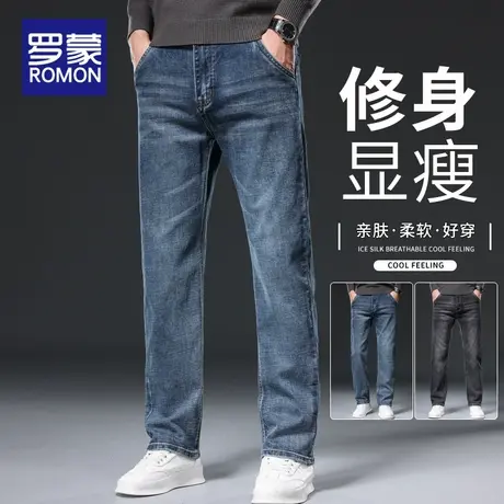 罗蒙牛仔裤男装秋冬季潮流弹力修身小脚裤2025新款男士休闲长裤子商品大图