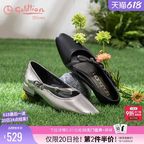 金利来法式玛丽珍鞋女2025春季新款女鞋复古银色真皮浅口低跟单鞋图片