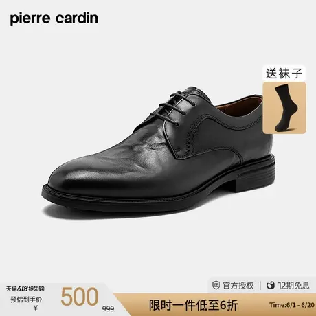 皮尔卡丹男鞋手抓纹系带平跟商务正装褶皱纹皮鞋透气超轻德比鞋男商品大图