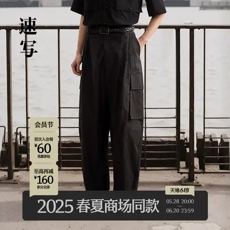 【商场同款】速写男装2025夏新品休闲裤工装口袋宽松潮9P5E13430商品大图