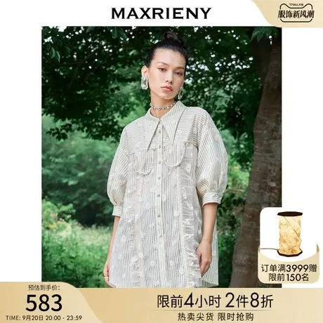 MAXRIENY蕾丝网纱上衣夏季男友风衬衫宽松条纹商品大图