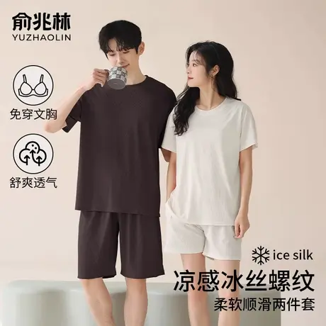 冰丝睡衣男女夏季2025新款凉感薄款大码短袖情侣可外穿家居服商品大图