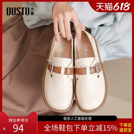 〖WP〗大东奶奶鞋女鞋春时尚潮流舒适简约休闲圆头勃肯鞋0676商品大图