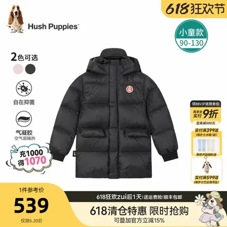 暇步士童装儿童中长款羽绒服冬装新款小童宝宝女童保暖男童厚外套商品大图