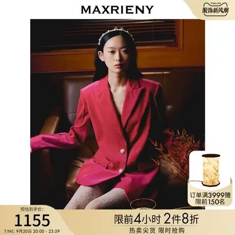 MAXRIENY复古经典外套女秋冬气质灯芯绒西装领大衣商品大图