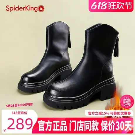 蜘蛛王女鞋2024冬季粗跟厚底增高时装靴真皮黑色加绒百搭短筒女靴图片