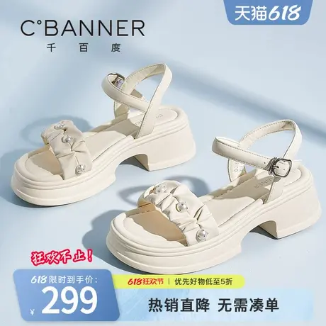 千百度凉鞋女2025夏季新款一字带露趾凉鞋配裙子厚底粗跟沙滩凉鞋图片