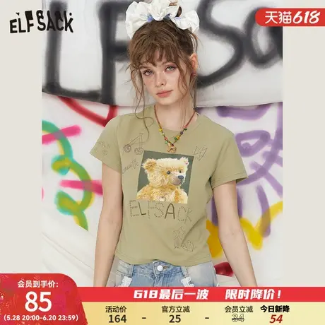 妖精的口袋正肩小熊印花短袖t恤女2025夏新款修身显瘦设计感上衣商品大图