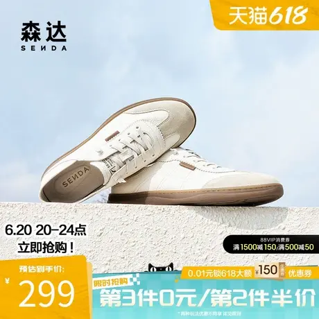 森达可可板鞋男春夏商场同款轻便软面可踩百搭休闲小白鞋K1F01BM4商品大图